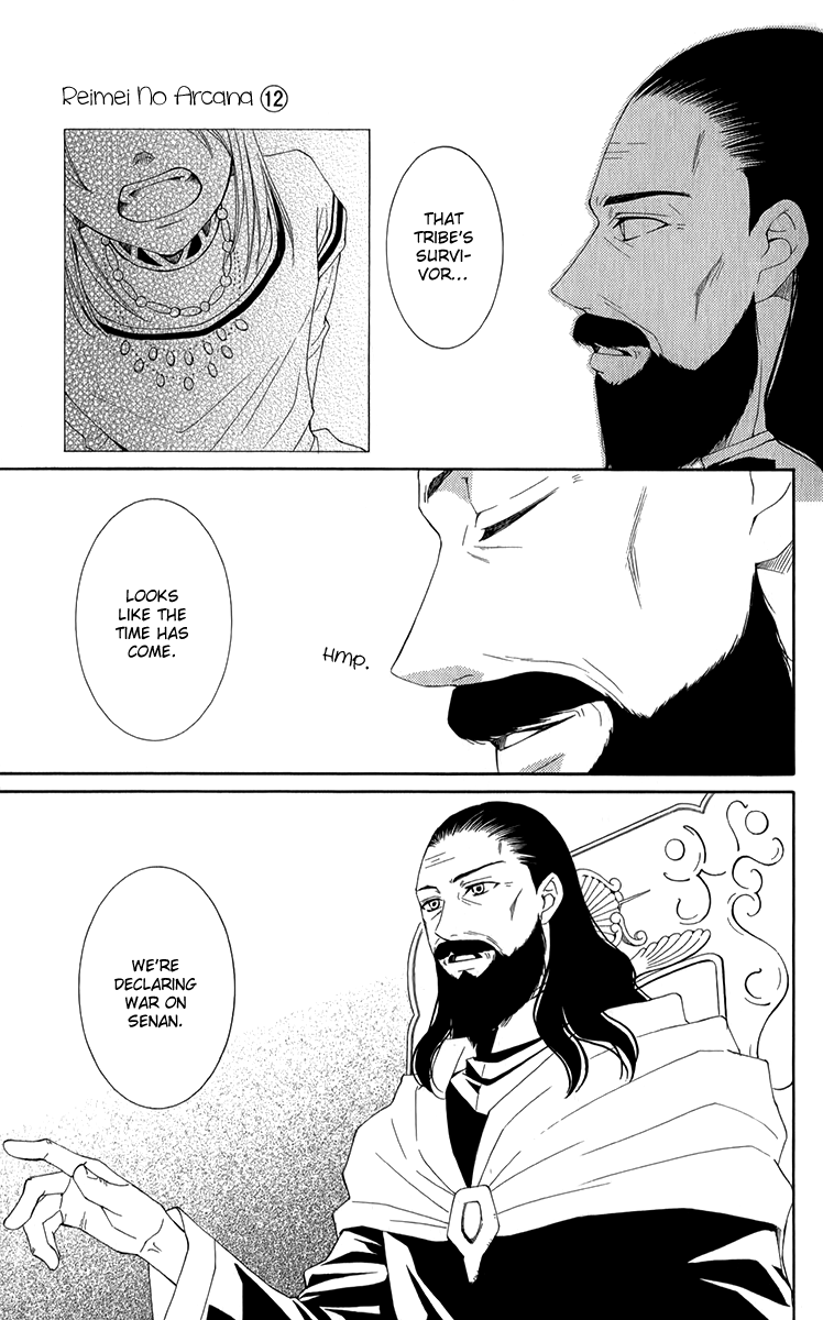 Reimei no Arcana Chapter 46 page 17 - Chapter 46