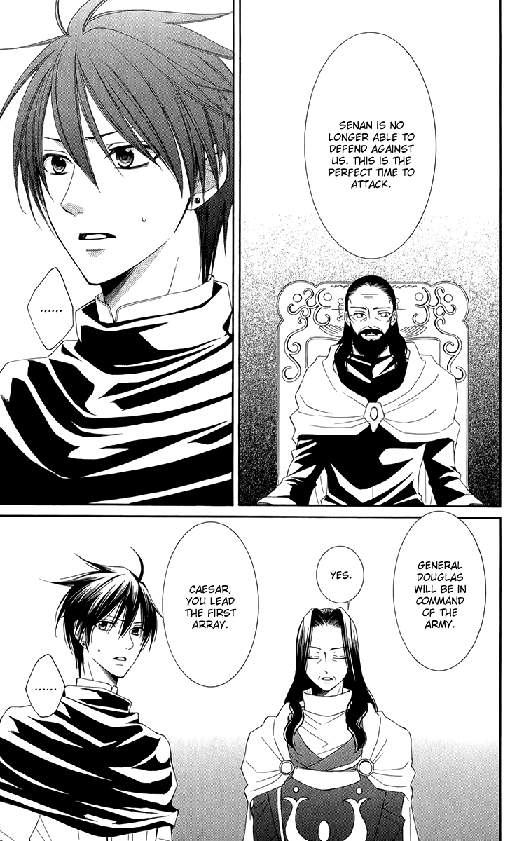 Reimei no Arcana Chapter 46 page 19 - Chapter 46