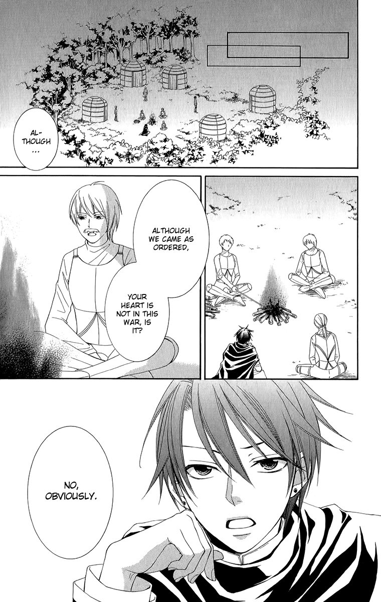Reimei no Arcana Chapter 46 page 23 - Chapter 46
