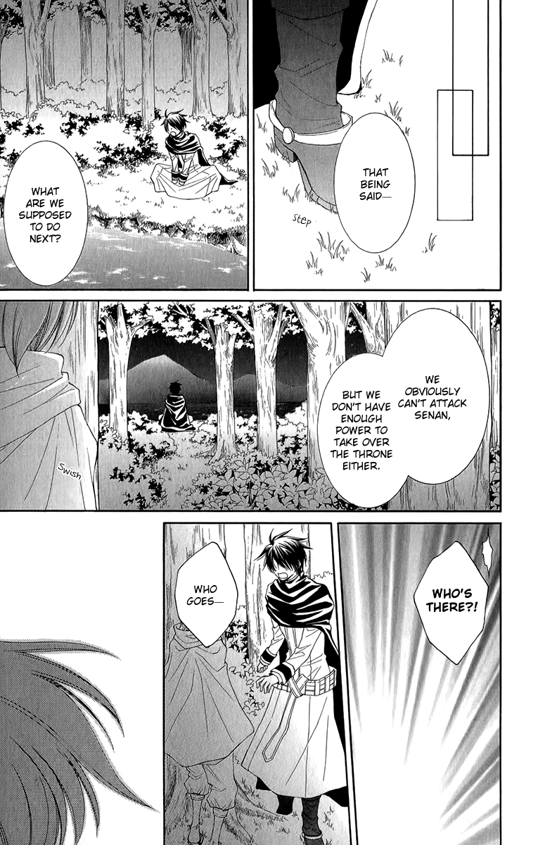 Reimei no Arcana Chapter 46 page 25 - Chapter 46