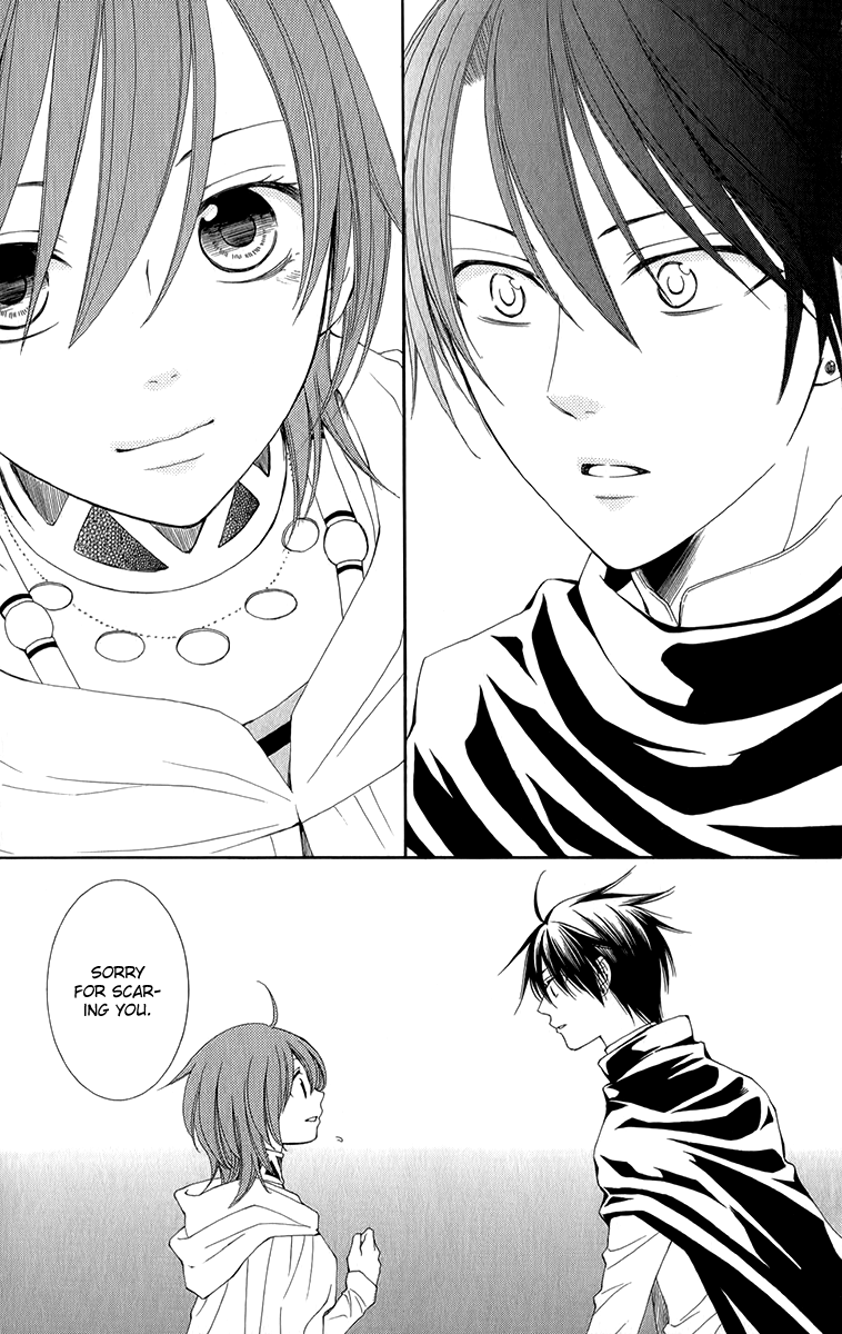 Reimei no Arcana Chapter 46 page 27 - Chapter 46
