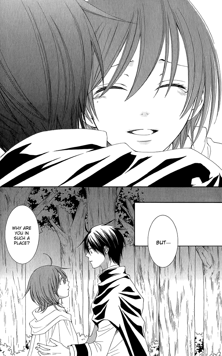 Reimei no Arcana Chapter 46 page 33 - Chapter 46