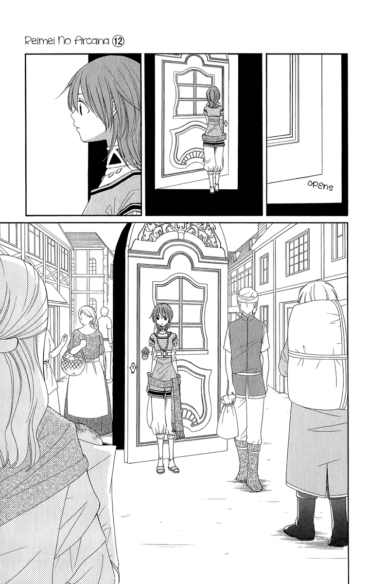 Reimei no Arcana Chapter 46 page 43 - Chapter 46