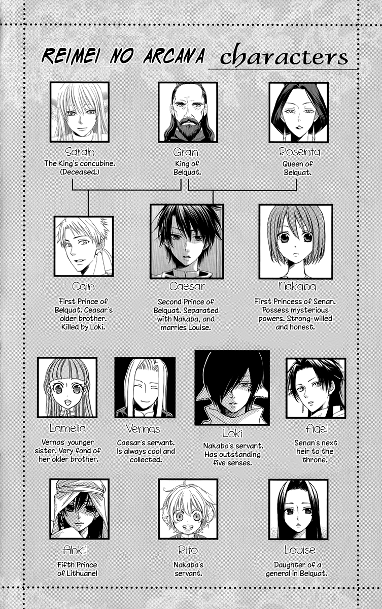 Reimei no Arcana Chapter 46 page 6 - Chapter 46