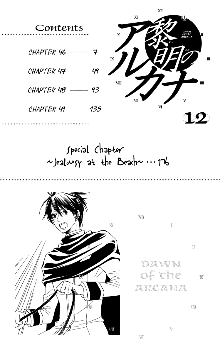 Reimei no Arcana Chapter 46 page 8 - Chapter 46