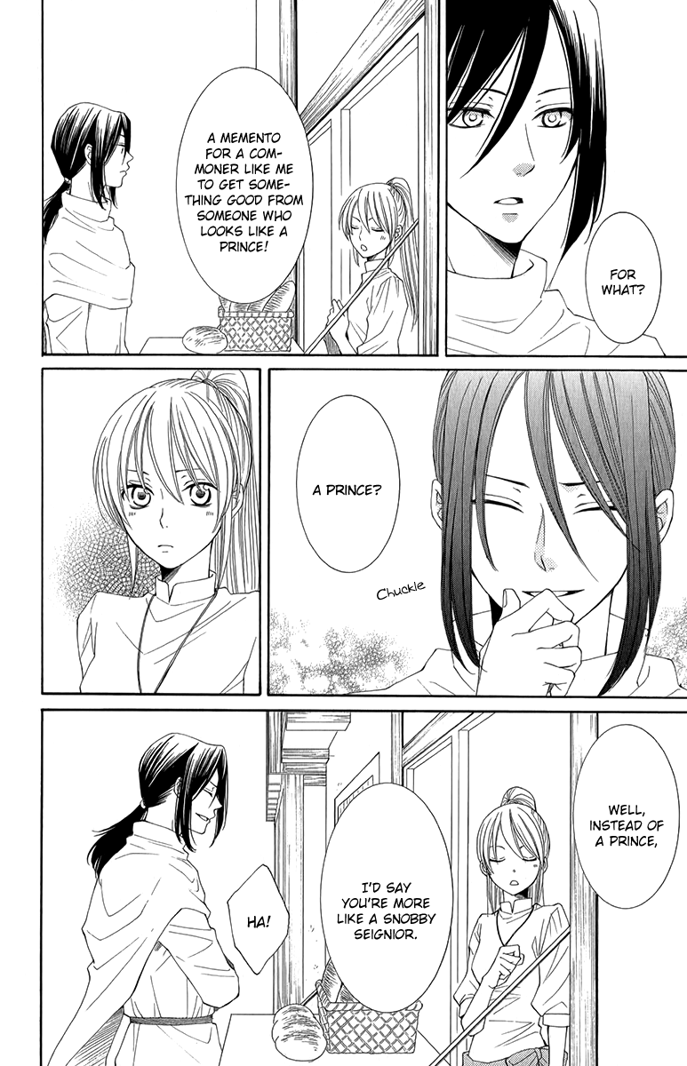 Reimei no Arcana Chapter 47 page 15 - Chapter 47