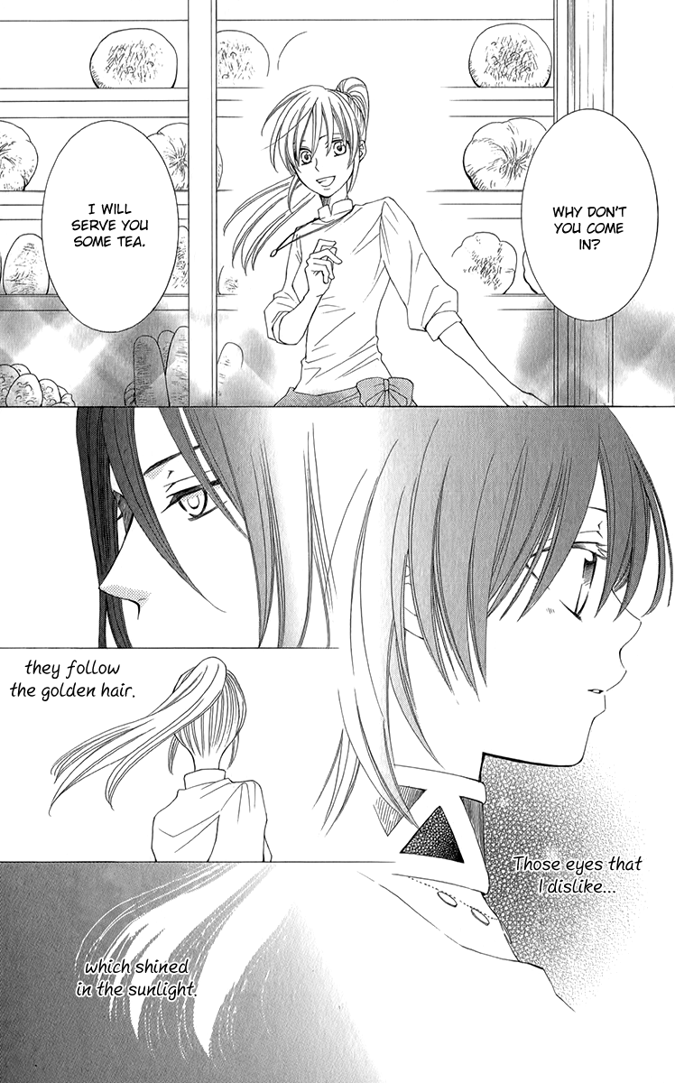 Reimei no Arcana Chapter 47 page 17 - Chapter 47