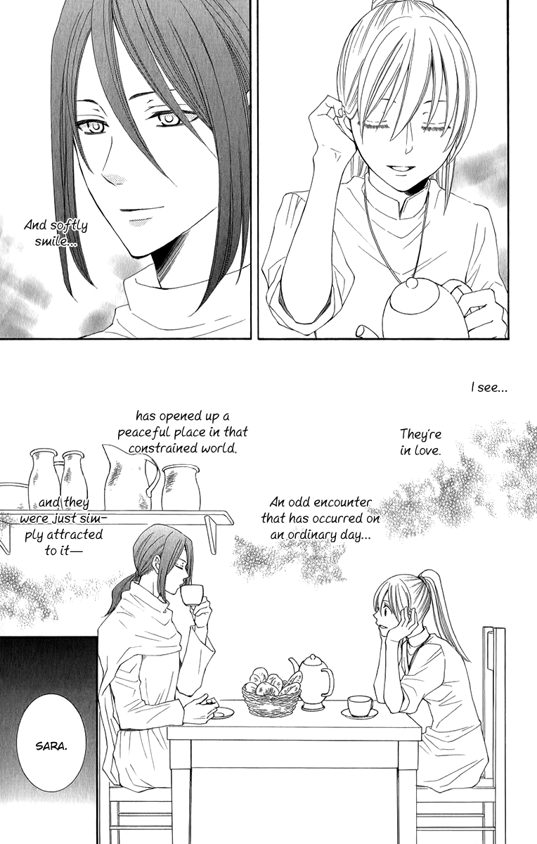 Reimei no Arcana Chapter 47 page 18 - Chapter 47