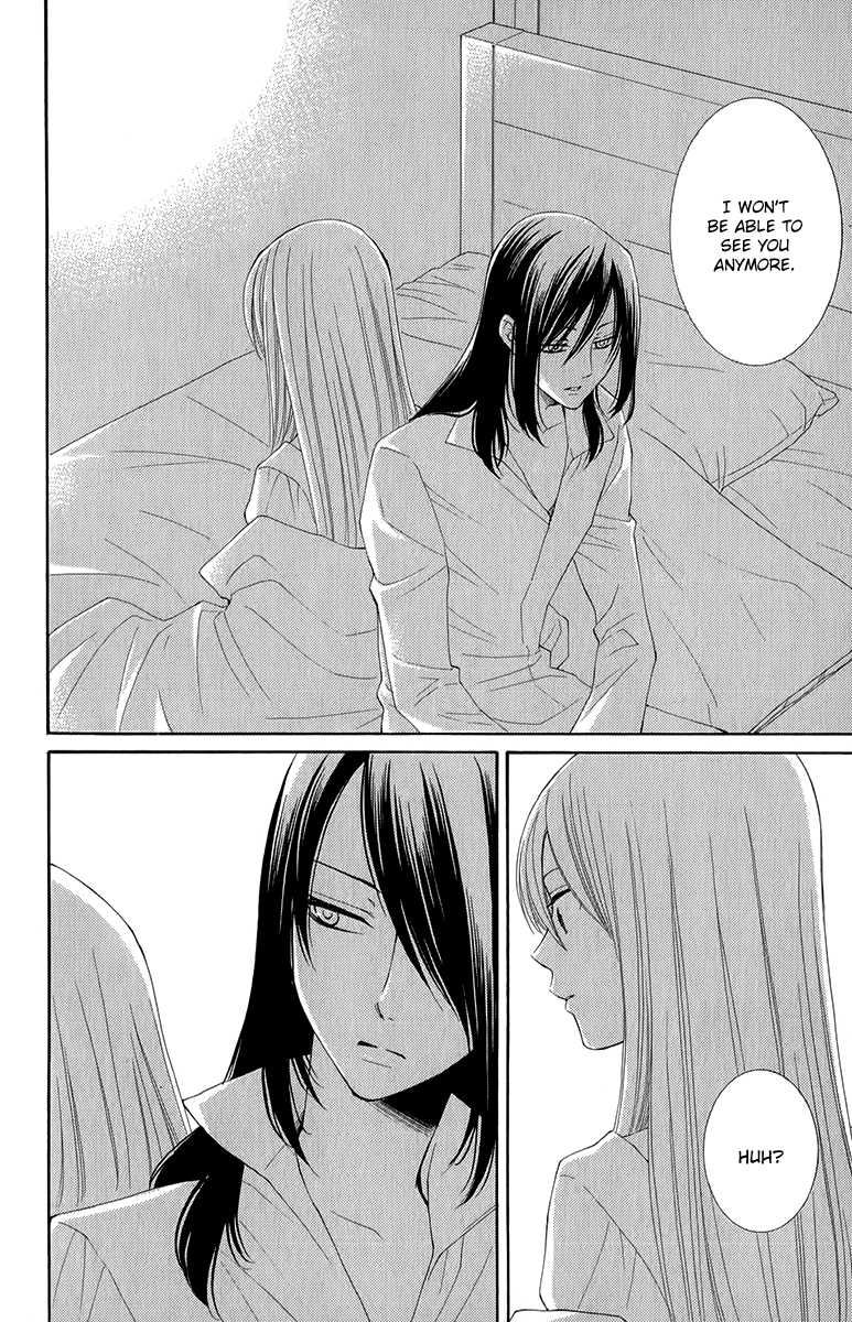 Reimei no Arcana Chapter 47 page 19 - Chapter 47
