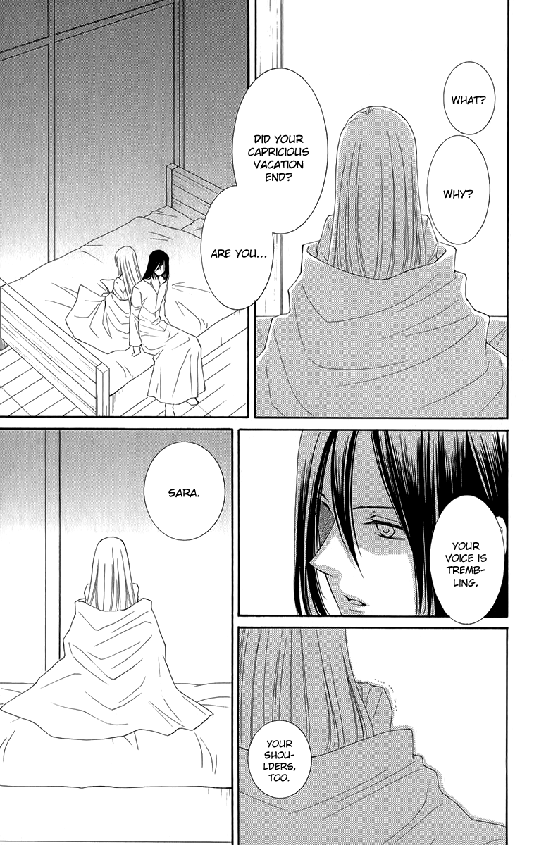 Reimei no Arcana Chapter 47 page 20 - Chapter 47