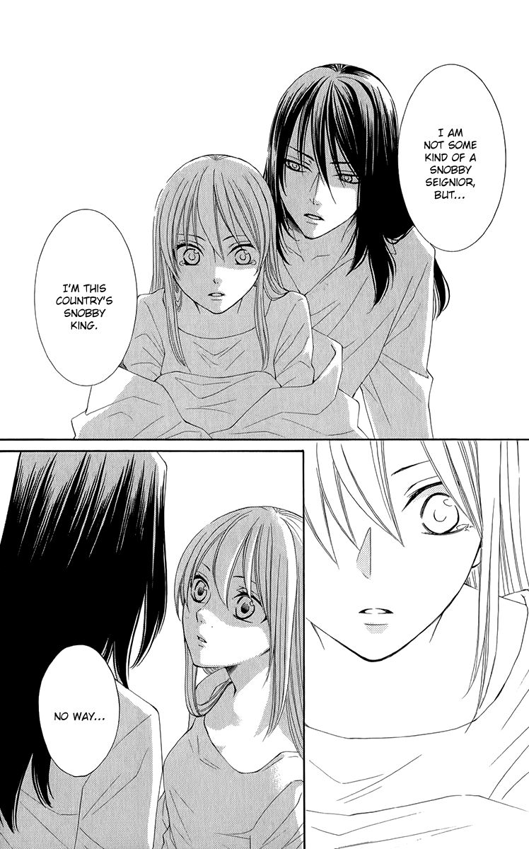 Reimei no Arcana Chapter 47 page 23 - Chapter 47