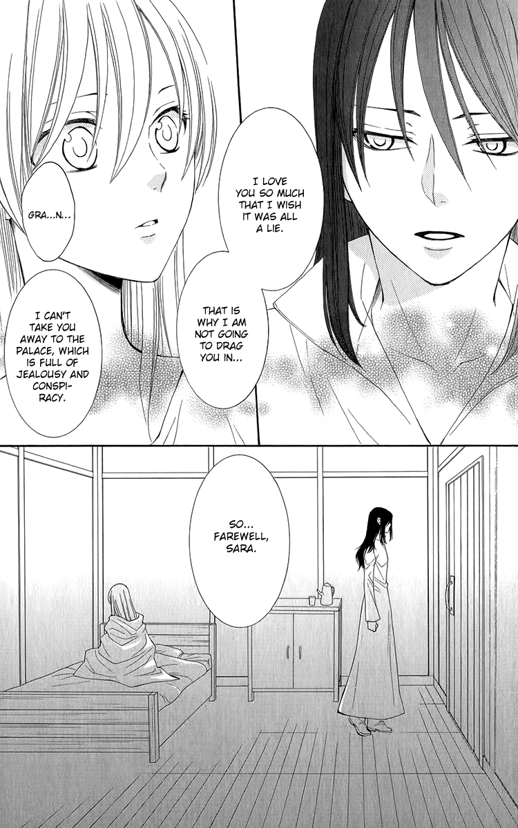 Reimei no Arcana Chapter 47 page 24 - Chapter 47