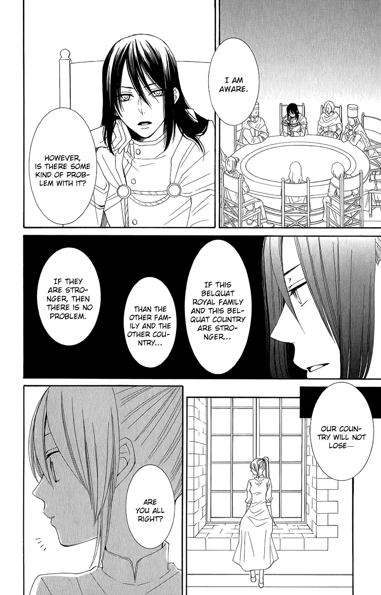 Reimei no Arcana Chapter 47 page 29 - Chapter 47