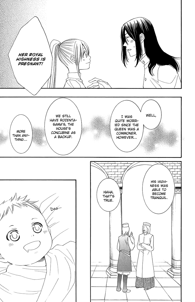 Reimei no Arcana Chapter 47 page 32 - Chapter 47
