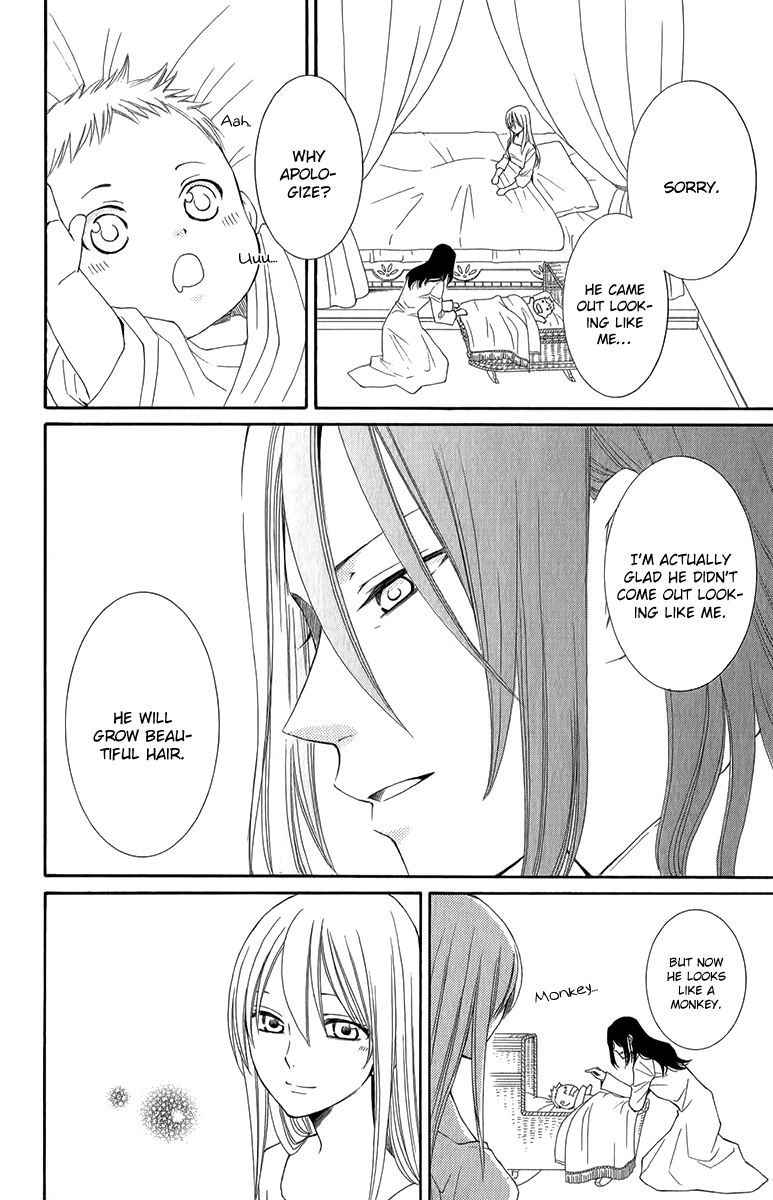 Reimei no Arcana Chapter 47 page 33 - Chapter 47
