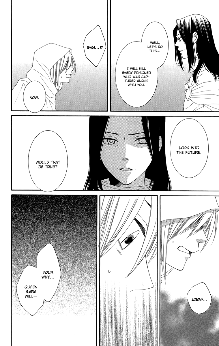 Reimei no Arcana Chapter 47 page 39 - Chapter 47