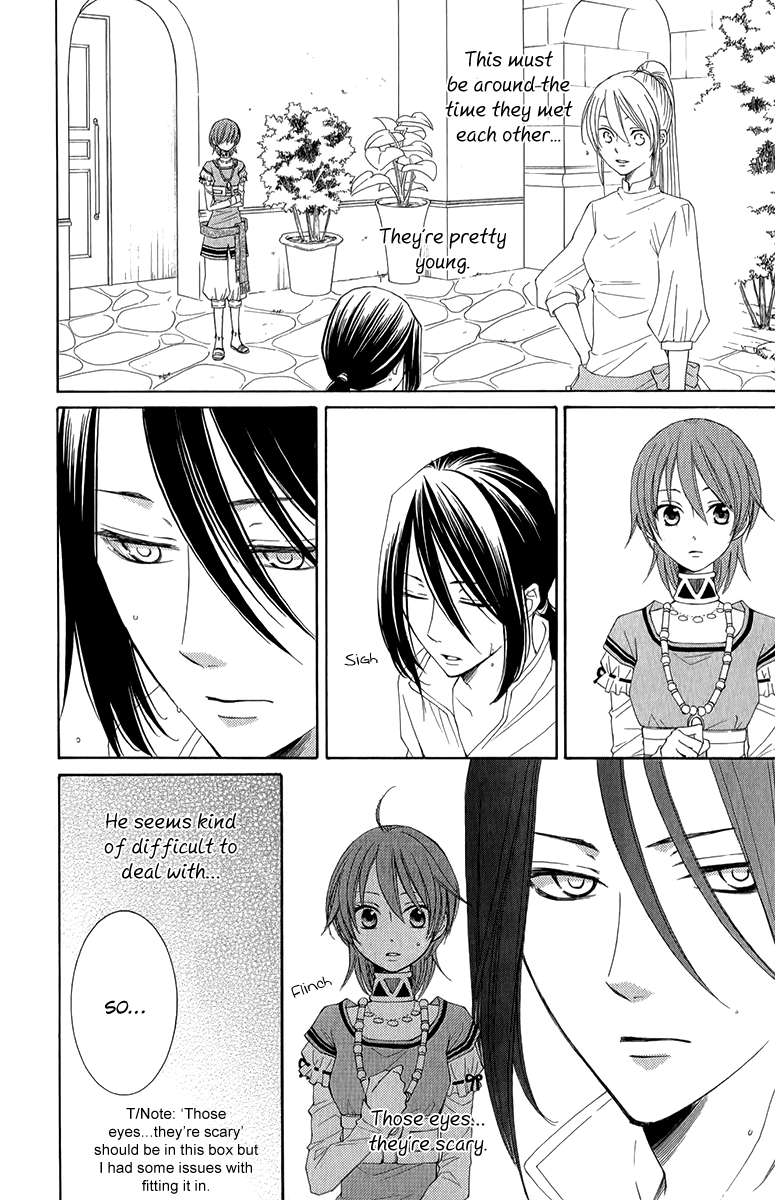 Reimei no Arcana Chapter 47 page 7 - Chapter 47