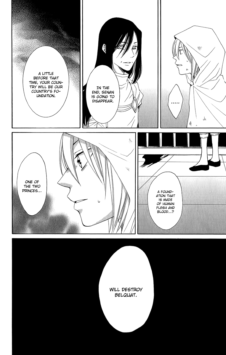 Reimei no Arcana Chapter 48 page 11 - Chapter 48