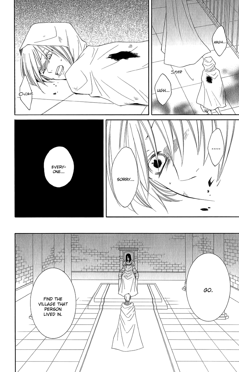 Reimei no Arcana Chapter 48 page 13 - Chapter 48