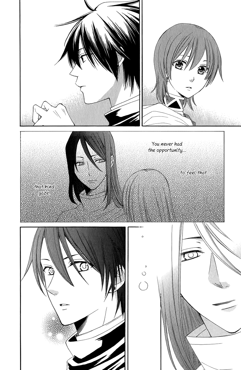 Reimei no Arcana Chapter 48 page 17 - Chapter 48