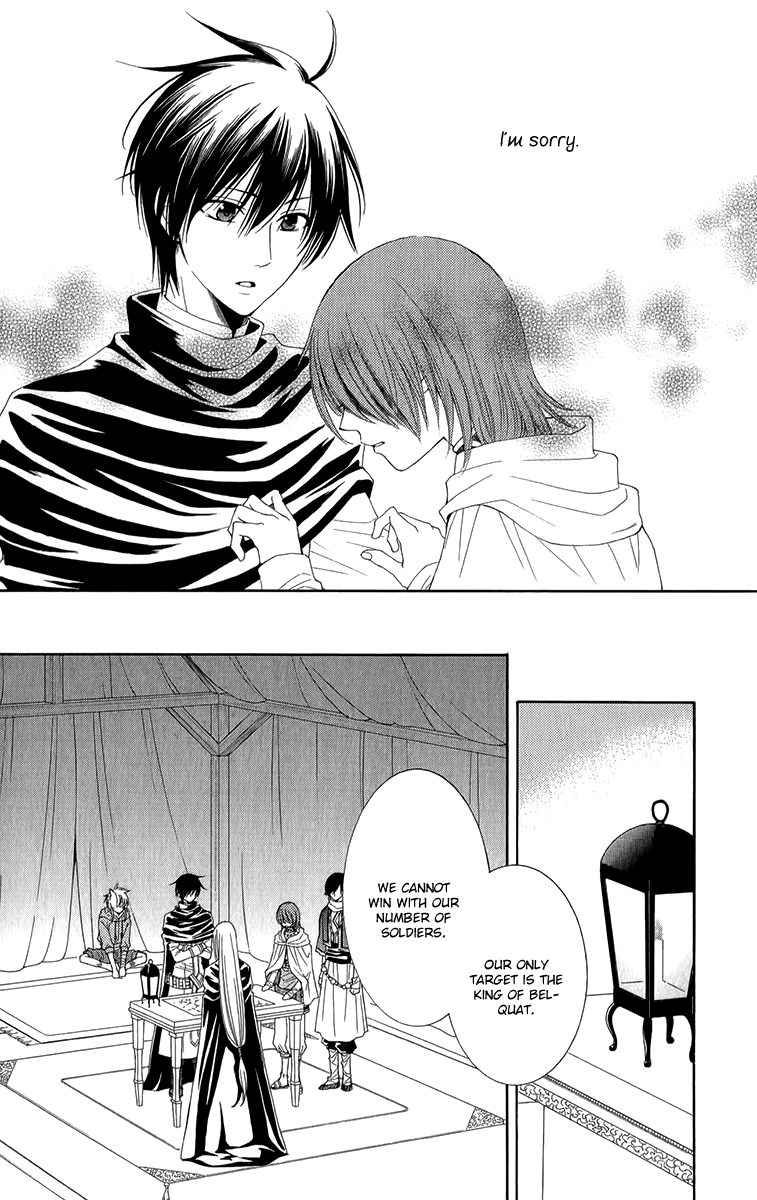 Reimei no Arcana Chapter 48 page 22 - Chapter 48