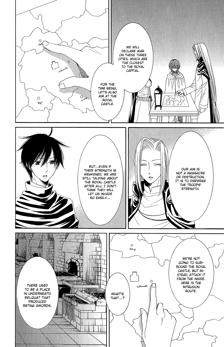 Reimei no Arcana Chapter 48 page 23 - Chapter 48