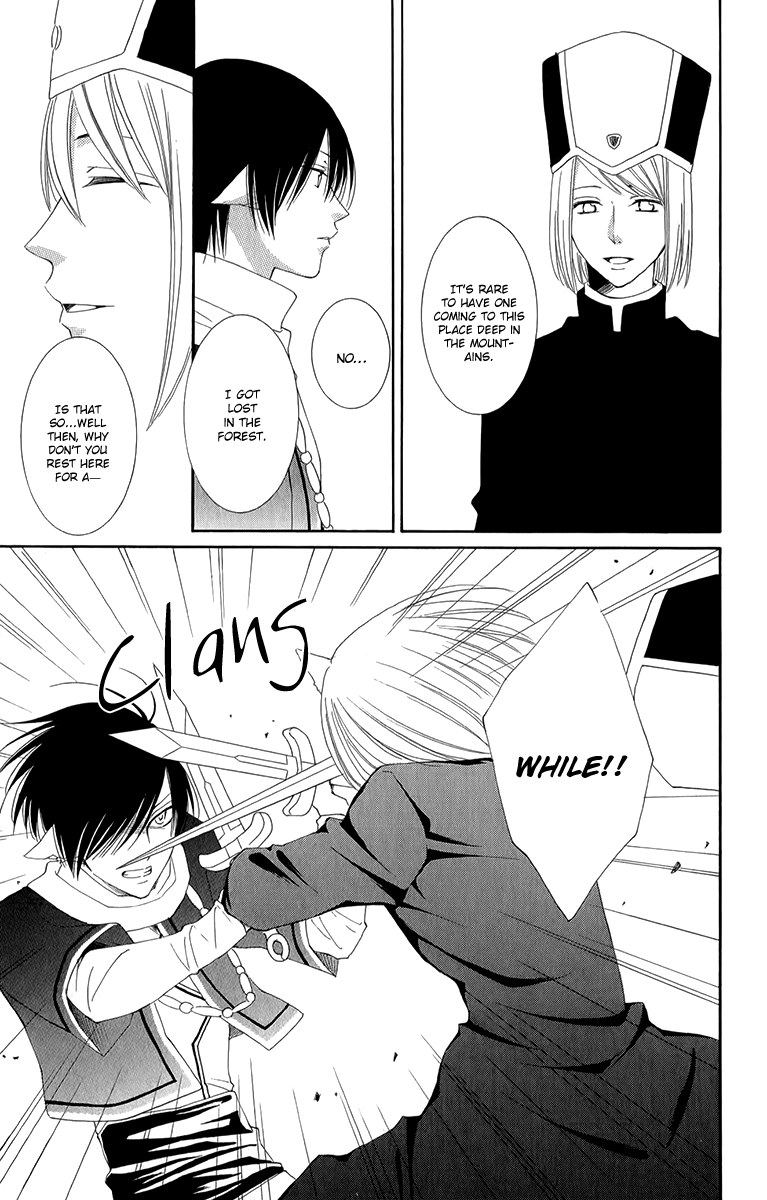 Reimei no Arcana Chapter 48 page 32 - Chapter 48