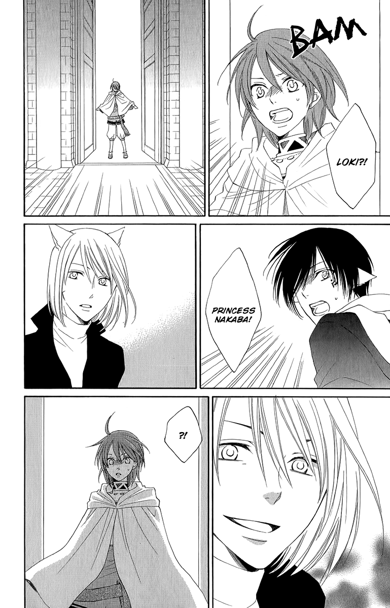 Reimei no Arcana Chapter 48 page 39 - Chapter 48