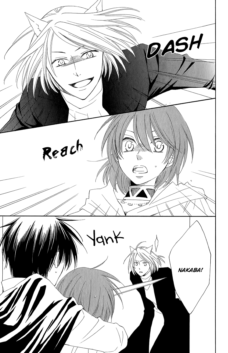 Reimei no Arcana Chapter 48 page 40 - Chapter 48