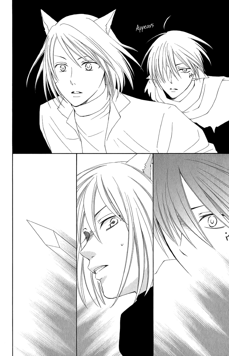 Reimei no Arcana Chapter 48 page 41 - Chapter 48