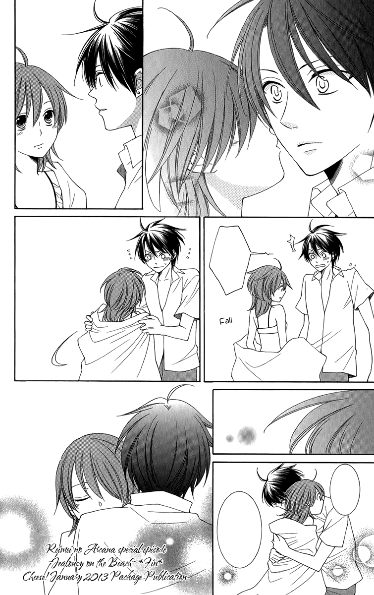 Reimei no Arcana Chapter 49.5 page 9 - Chapter 49.5
