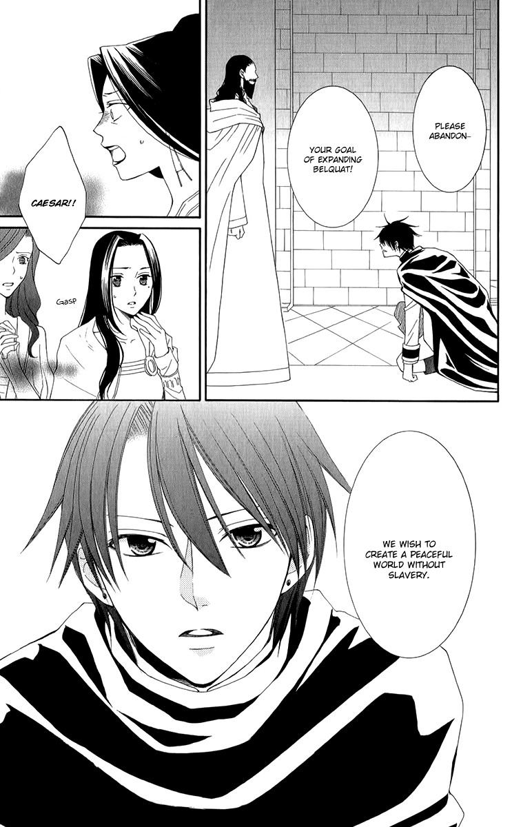 Reimei no Arcana Chapter 49 page 18 - Chapter 49