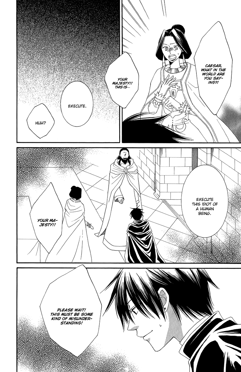 Reimei no Arcana Chapter 49 page 19 - Chapter 49
