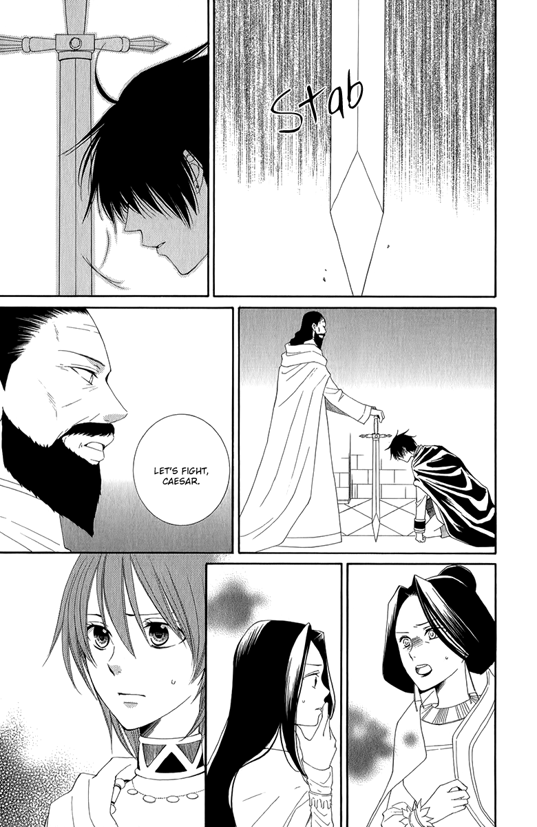 Reimei no Arcana Chapter 49 page 20 - Chapter 49
