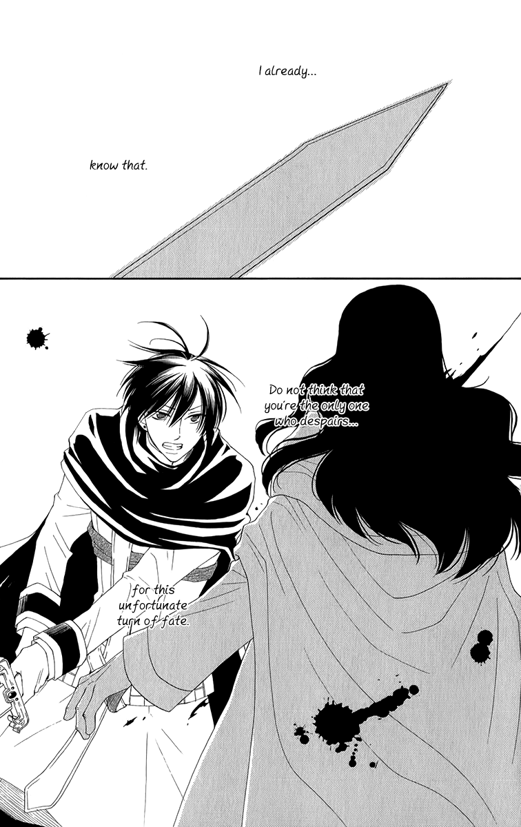 Reimei no Arcana Chapter 49 page 32 - Chapter 49
