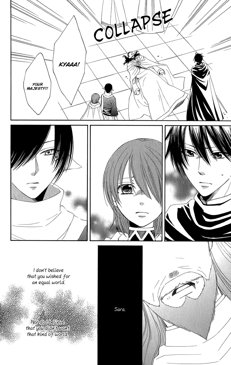 Reimei no Arcana Chapter 49 page 33 - Chapter 49