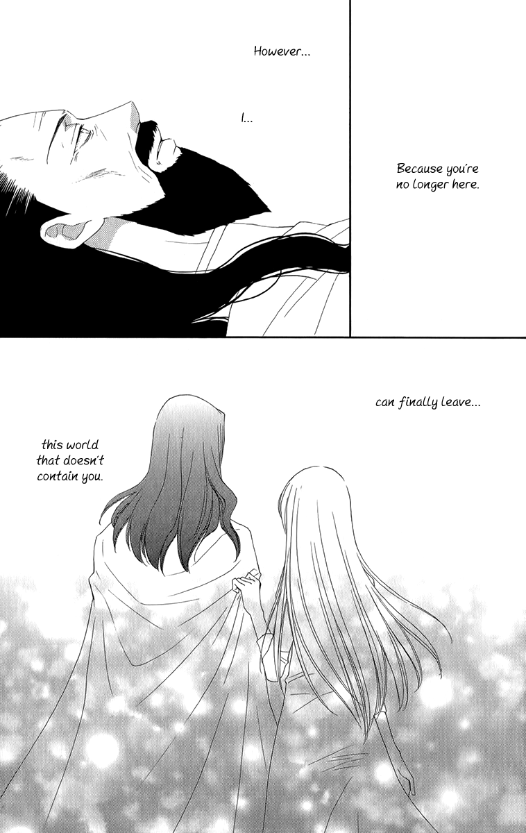 Reimei no Arcana Chapter 49 page 34 - Chapter 49