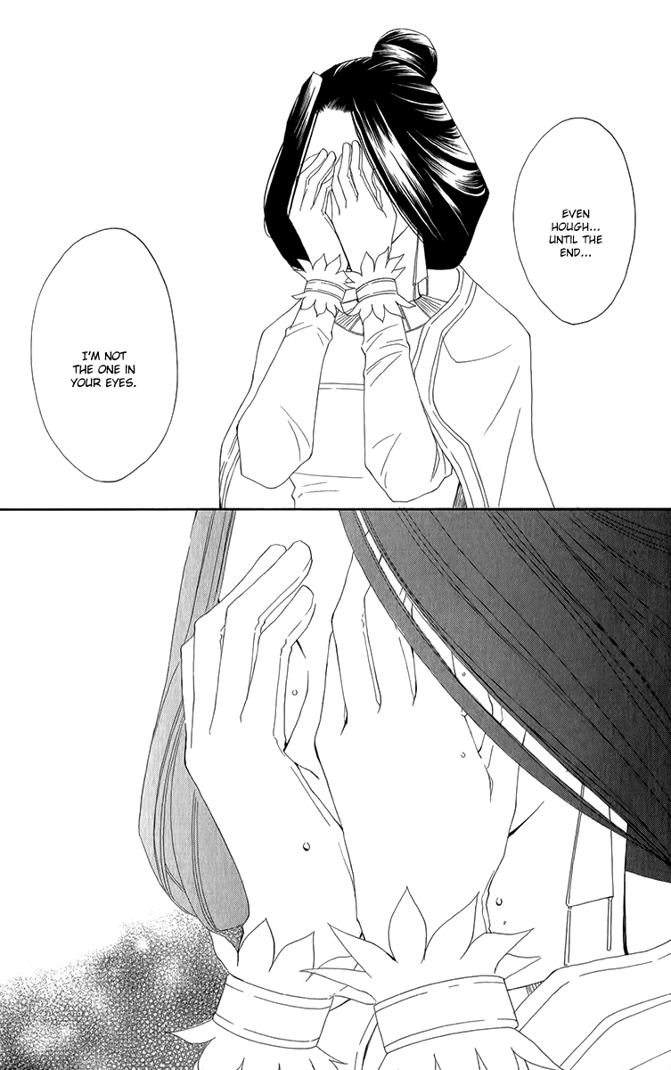 Reimei no Arcana Chapter 49 page 36 - Chapter 49