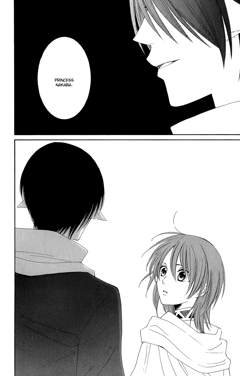 Reimei no Arcana Chapter 49 page 39 - Chapter 49
