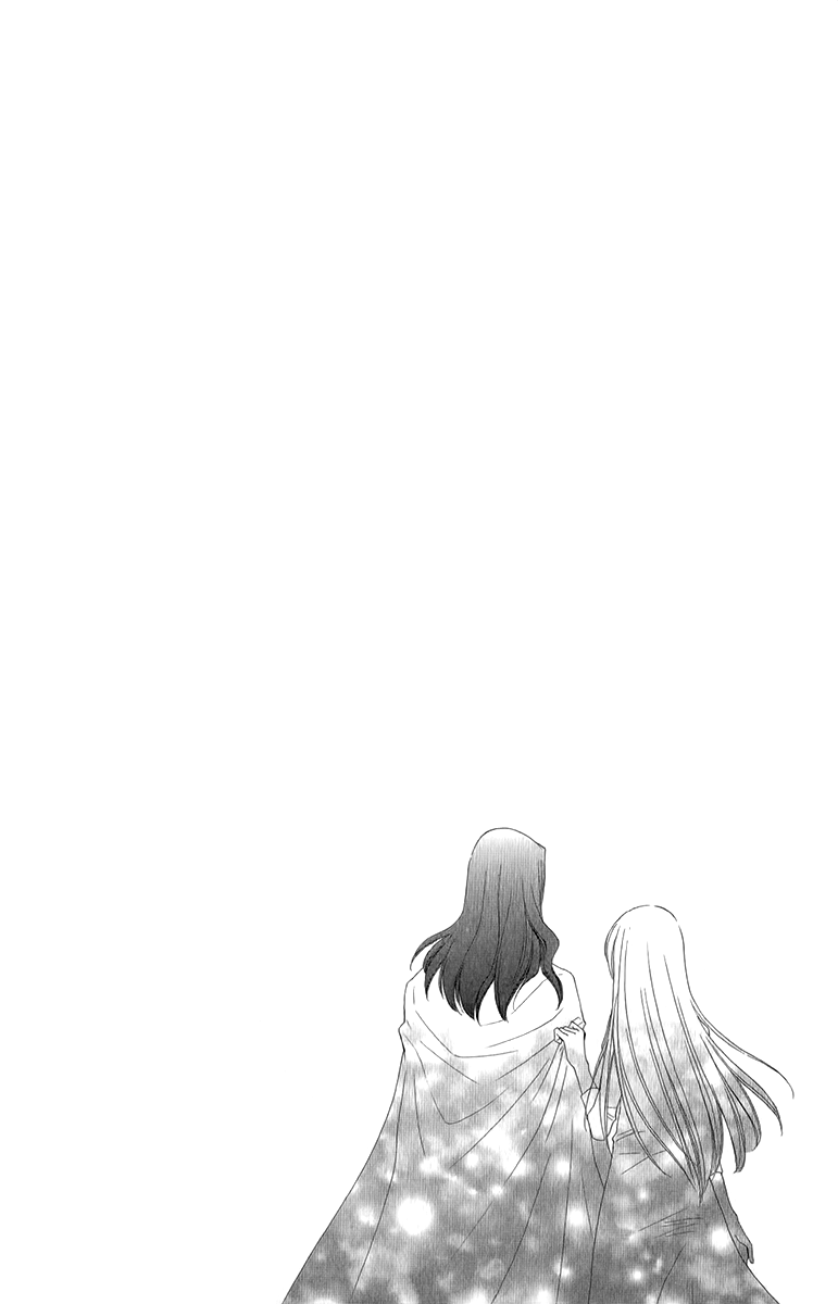 Reimei no Arcana Chapter 49 page 43 - Chapter 49