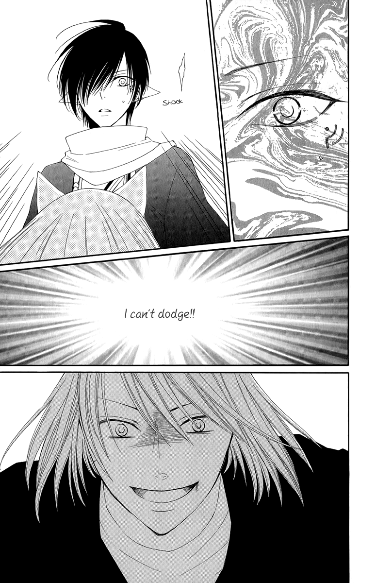 Reimei no Arcana Chapter 49 page 6 - Chapter 49