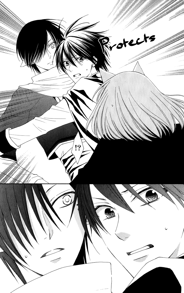 Reimei no Arcana Chapter 49 page 7 - Chapter 49