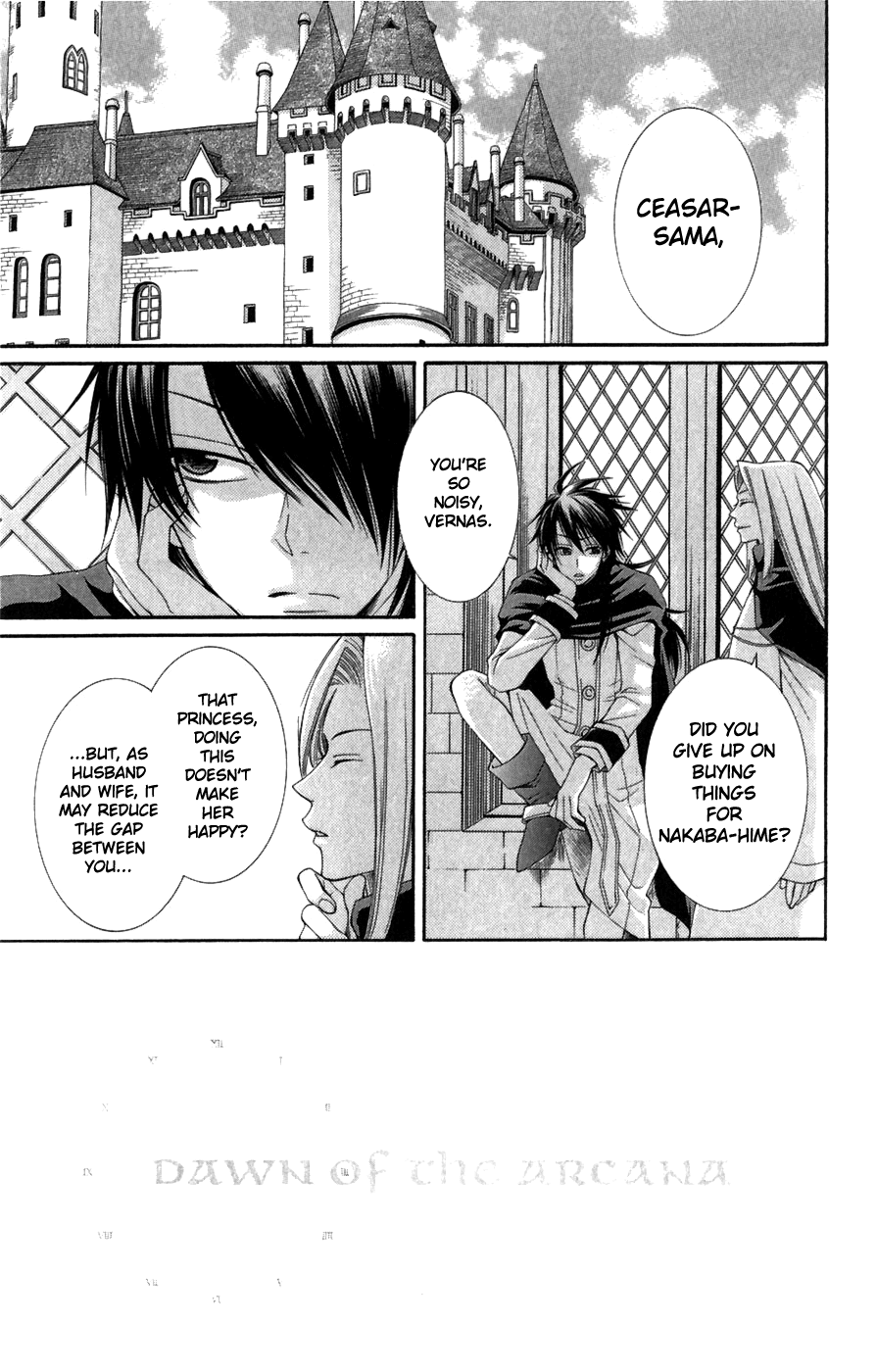 Reimei no Arcana Chapter 5 page 5 - Chapter 5