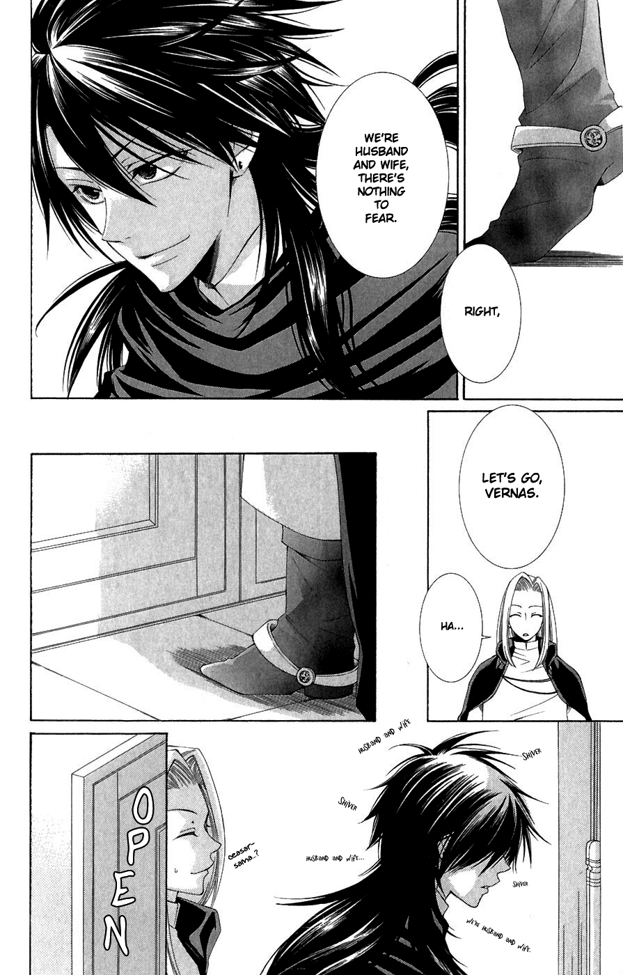Reimei no Arcana Chapter 5 page 6 - Chapter 5