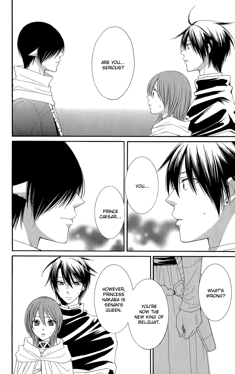 Reimei no Arcana Chapter 50 page 12 - Chapter 50