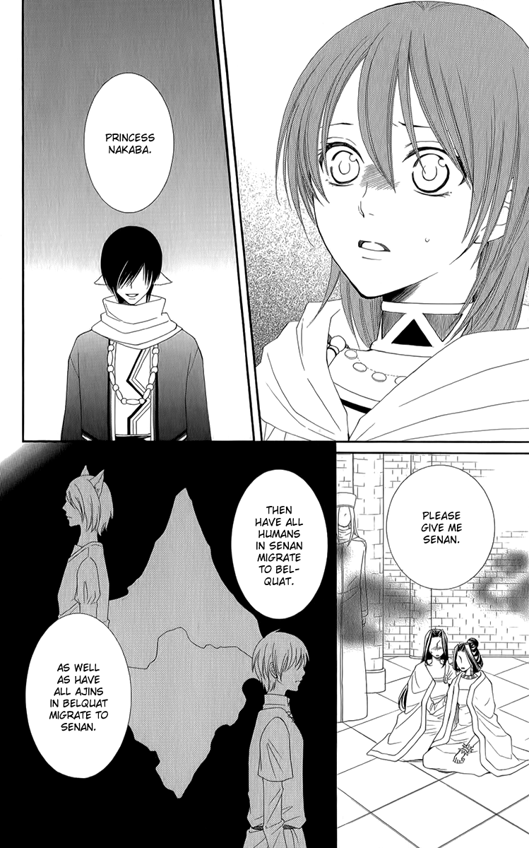 Reimei no Arcana Chapter 50 page 14 - Chapter 50