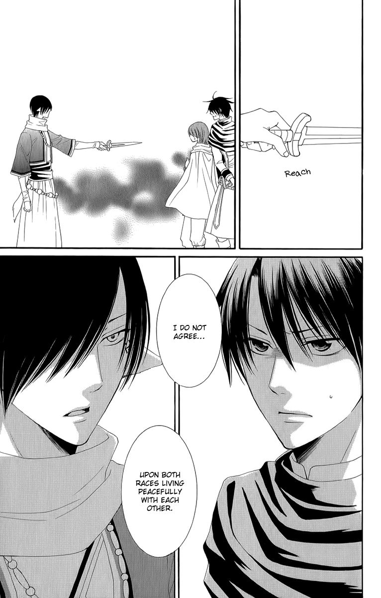 Reimei no Arcana Chapter 50 page 17 - Chapter 50