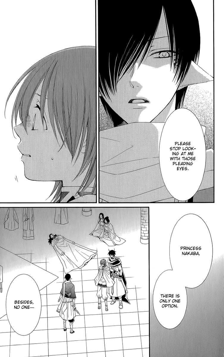 Reimei no Arcana Chapter 50 page 19 - Chapter 50