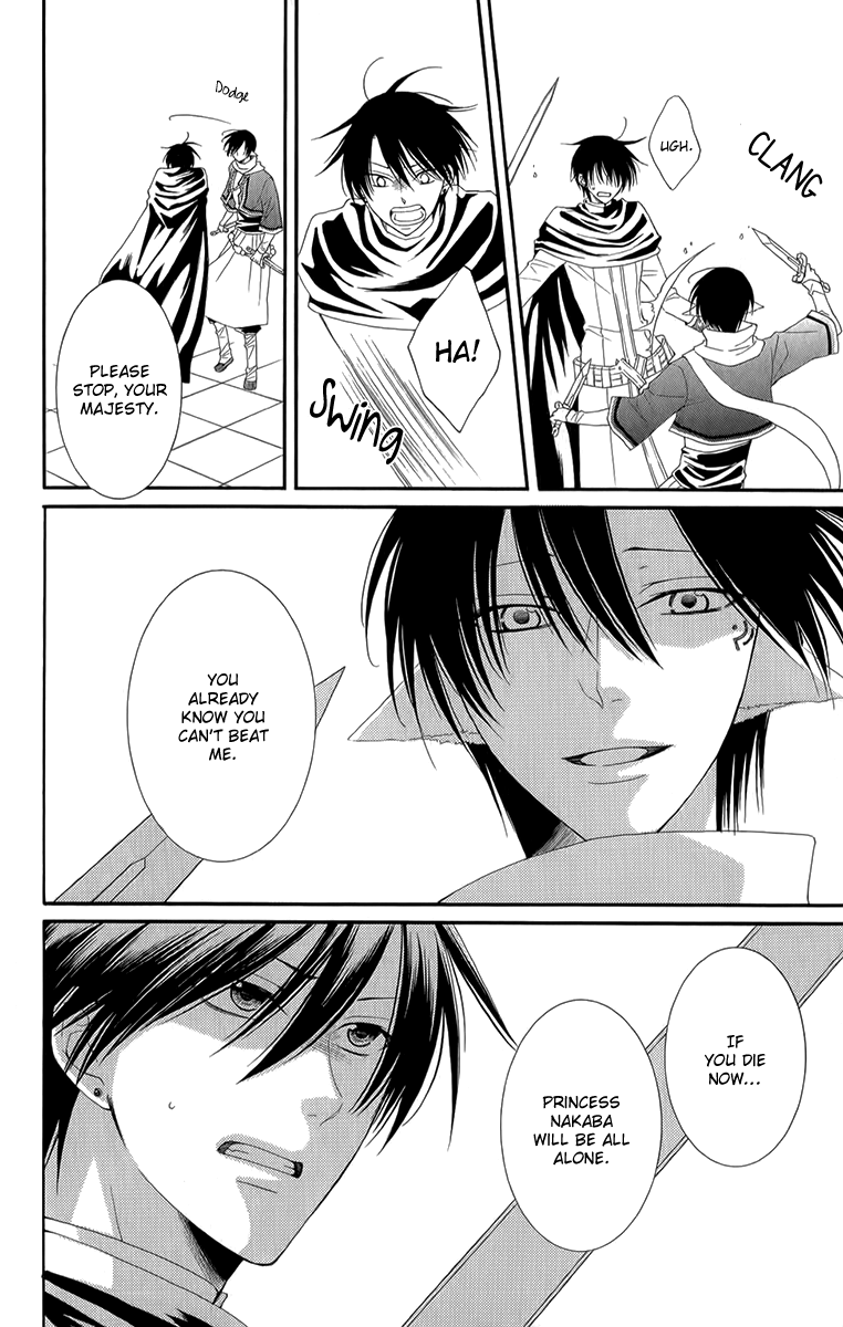 Reimei no Arcana Chapter 50 page 22 - Chapter 50