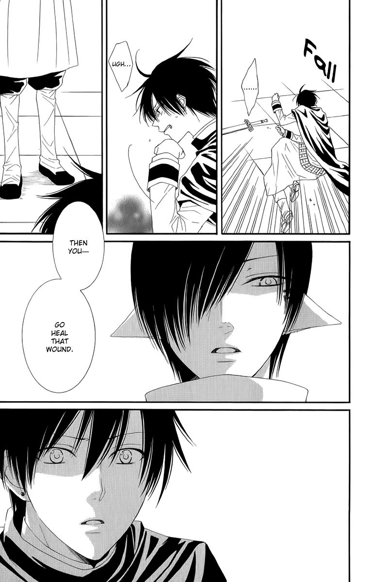 Reimei no Arcana Chapter 50 page 25 - Chapter 50